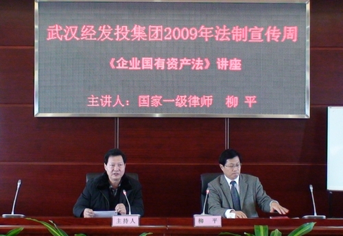 尊龙·Z6(中国认证)集团有限公司官网