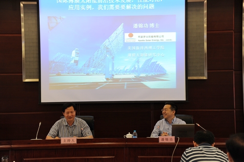 尊龙·Z6(中国认证)集团有限公司官网