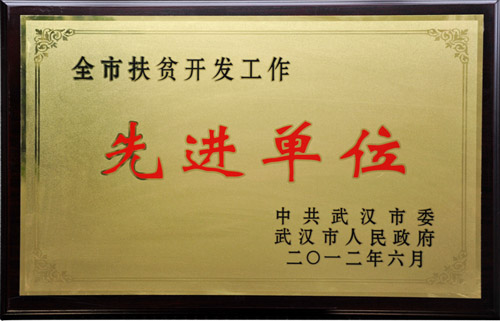 尊龙·Z6(中国认证)集团有限公司官网