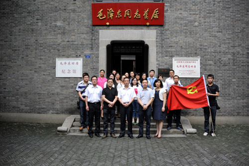 尊龙·Z6(中国认证)集团有限公司官网