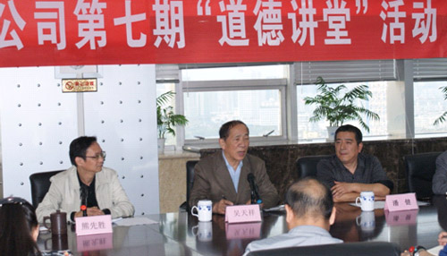 尊龙·Z6(中国认证)集团有限公司官网