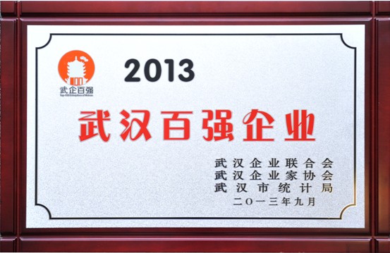 尊龙·Z6(中国认证)集团有限公司官网