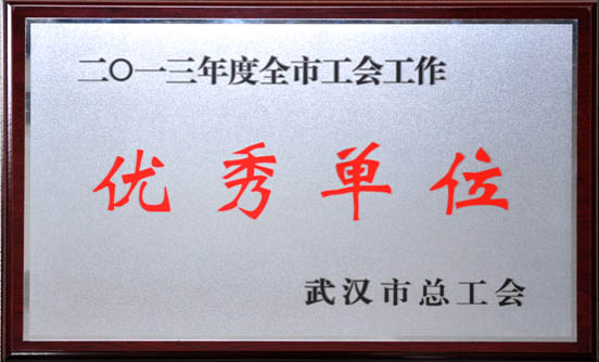 尊龙·Z6(中国认证)集团有限公司官网