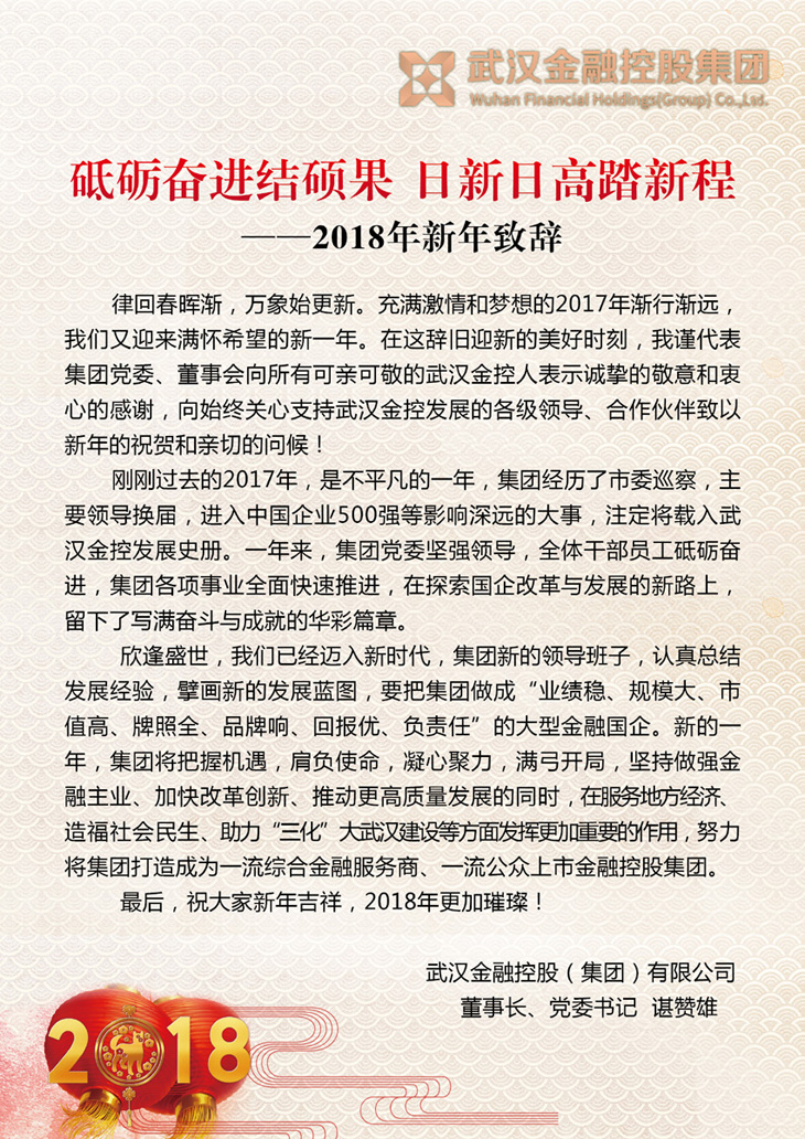 尊龙·Z6(中国认证)集团有限公司官网